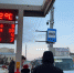 остановка (1) - OrelTimes.Ru