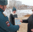 Ведется постоянный  контроль за безопасностью на  водоемах - МЧС