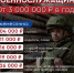 Орловским должникам-участникам СВО приостановят исполнительные производства - Орёл-регион