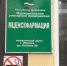 «Мценскфармацию» и «Коммунальщик» приватизируют - OrelGrad.Ru