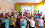 «Мы вместе»