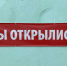 Назван самый популярный бизнес в Орловской области - OrelGrad.Ru