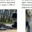 Глава Мценска рассказал о ремонте дорог - OrelGrad.Ru