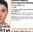 Разыскивается зеленоглазая девушка - РИА 57