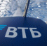 ВТБ отменяет комиссию за платёжные стикеры - OrelTimes.Ru
