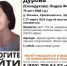 В Орловской области разыскивают невысокую женщину с коричневой сумкой - OrelTimes.Ru
