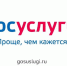 Орловские приставы вынесли более 82 тысяч постановлений об ограничении выезда за пределы страны - Орёл-регион