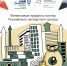 Орловским экспортерам расскажут о финансовых продуктах Группы Российского экспортного центра - Правительство Орловской области
