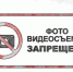 В здании мэрии Орла запретили фото- и видеосъёмку без разрешения - OrelTimes.Ru