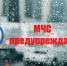 Будьте внимательны! На Орловщине ожидаются порывы ветра до 20 м/с - МЧС