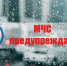 В Орловской области обещают порывы ветра до 20 м/c - InfoOrel.Ru