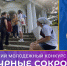 // Фото: https://livingheritage.ru/ - Правительство Орловской области