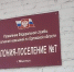 Начальник орловской колонии нарушил закон ради посевной - РИА 57