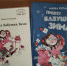 Орловская библиотека для слепых рассказала о выпускаемой ей серии книг для детей - InfoOrel.Ru