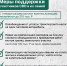 Меры социальной поддержки орловчан, участвующих в специальной военной операции и их близких, постоянно расширяются, а процесс оформления становится проще и быстрее - Департамент соцзащиты, труда и занятости