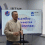 Штаб общественной поддержки - Центр культуры
