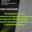 Церемония закрытия Регионального этапа чемпионата по профессиональному мастерству «Профессионалы» 2024 - Орловский медколледж