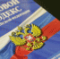 В Госдуме предложили нормы для ненормированного рабочего дня - InfoOrel.Ru