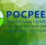 Орловцы чаще регистрируют свои права на недвижимость электронно - InfoOrel.Ru
