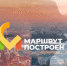 // Фото: https://travel.spec.kp.ru/ - Правительство Орловской области