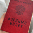 55 орловцев будут служить по призыву в Росгвардии - vOrle.Ru