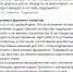 Документация по строительству школы на 1225 мест в Орловском МО не прошла госэкспертизу - OrelTimes.Ru