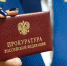 Главу Дмитровского района подозревают в превышении полномочий - Орёл-регион