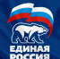 Приостановлено членство в партии Сергея Козина - Единая Россия