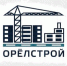 Власти Орловской области надеются продать государственный пакет акций «Орёлстроя» за миллиард рублей - OrelTimes.Ru