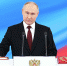 // Фото http://www.kremlin.ru - Правительство Орловской области