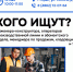 Где в Орловской области найти работу? - Департамент соцзащиты, труда и занятости