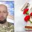 Черенов Александр Александрович - Администрация города