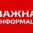 Внимание! На орловских кладбищах действует псевдосвященник - Орловская и Ливенская епархия