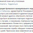 В Орловском муниципальном округе отказались от возобновления отопительного сезона - OrelTimes.Ru