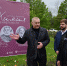 В Орле и Питере Тургенева впервые связали с Менделеевым - OrelGrad.Ru