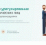 Орловцы подали более 340 обращений к финуполномоченному в 2023 году - Орёл-регион