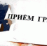 Зампрокурора Сергей Панкратов проведёт личный приём в Корсаковском районе - OrelTimes.Ru