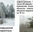 Погодные условия попросили не винить в бедах Орловской области - OrelGrad.Ru