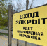 Количество укушенных клещами орловцев приближается к 500 - OrelGrad.Ru