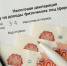 Итоги недели... - Орёл-регион