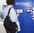 В Орле можно получить посылки в почтомате - InfoOrel.Ru