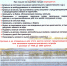О правилах поведения на водных объектах в период купального сезона - Орловский медколледж