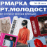 // Фото: https://vk.com/tavrida_art - Правительство Орловской области
