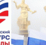 Орловских школьников пригласили в конкурс «Символы России» - InfoOrel.Ru