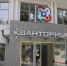 Орловщина купит учебного робота за 22 миллиона - OrelGrad.Ru