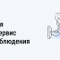 Орловцы могут воспользоваться новым сервисом видеонаблюдения в приложении Госуслуги.Дом - Правительство Орловской области