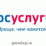 Обратиться к судебным приставам можно не выходя из дома - УФССП