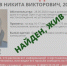 В Орловской области нашли живым пропавшего подростка - OrelTimes.Ru