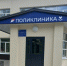 Поликлиника Колпнянской ЦРБ заработала после ремонта - OrelGrad.Ru