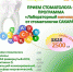 Акция в САКАРА - InfoOrel.Ru